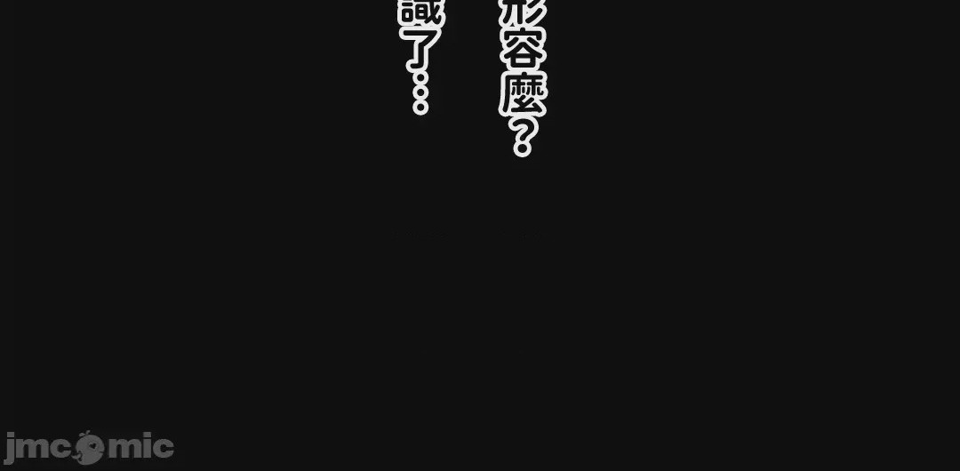 第1话 1, страница 33