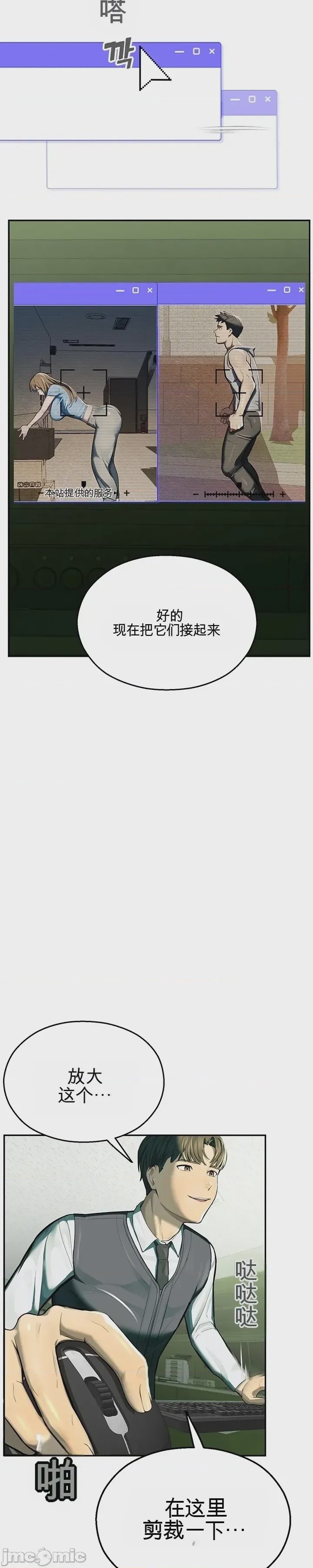 第1话 1, страница 21