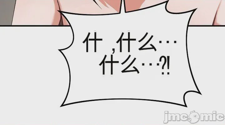 第1话, страница 42