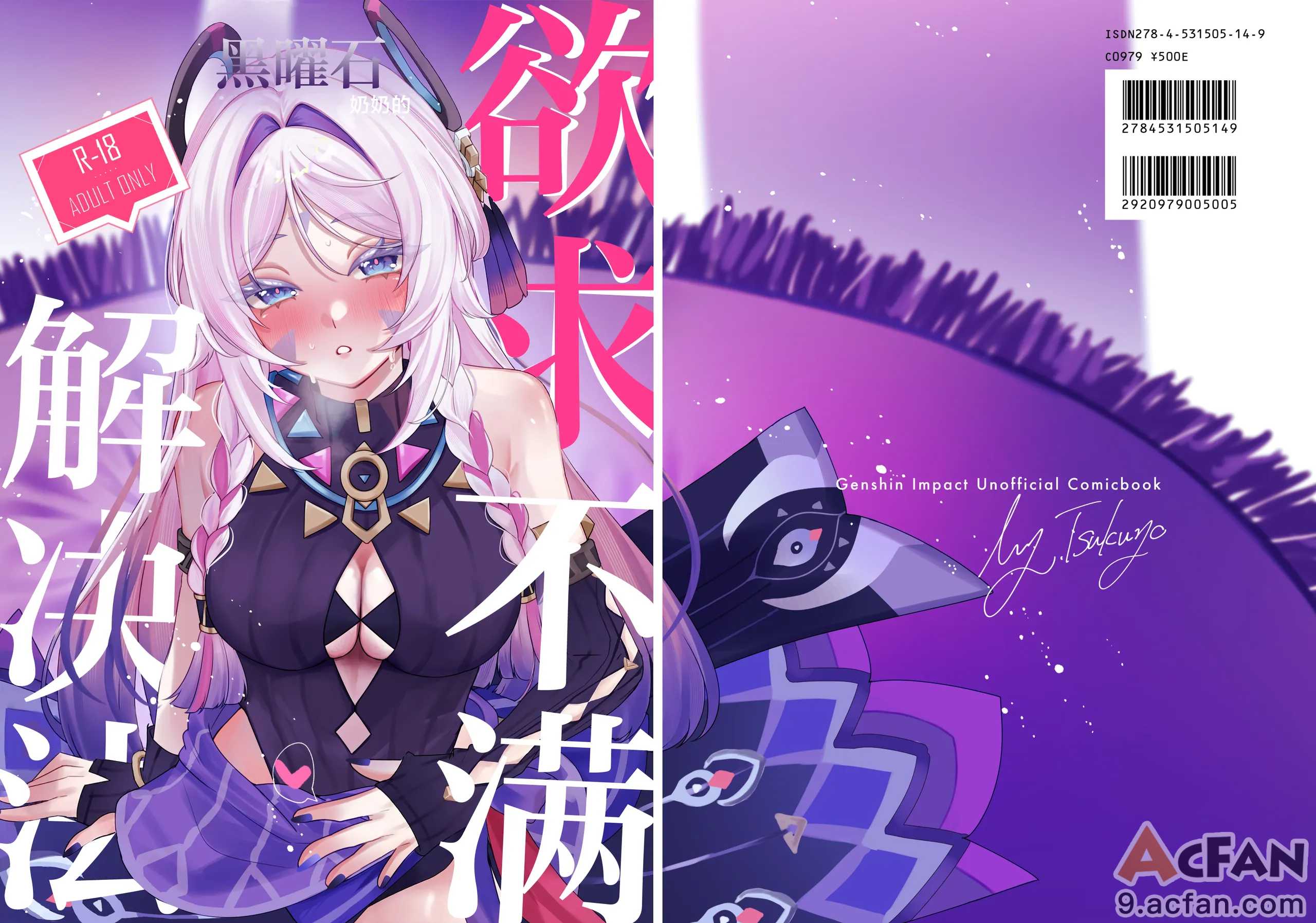第1章, หน้า 1