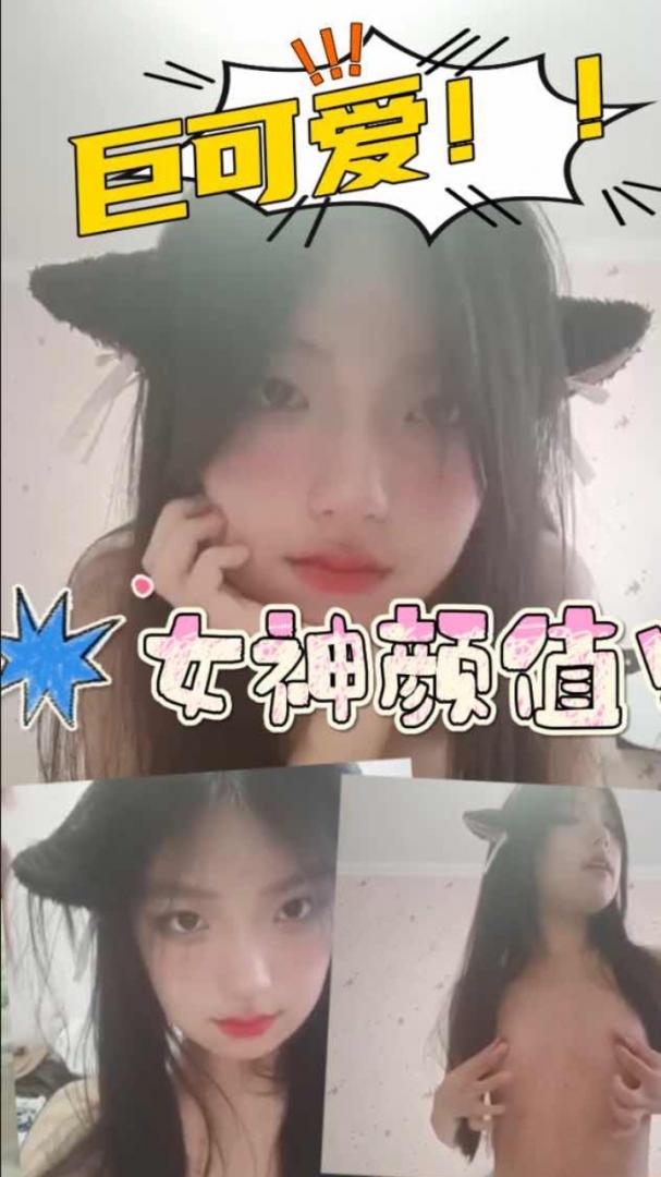 看见我有多爽了吗