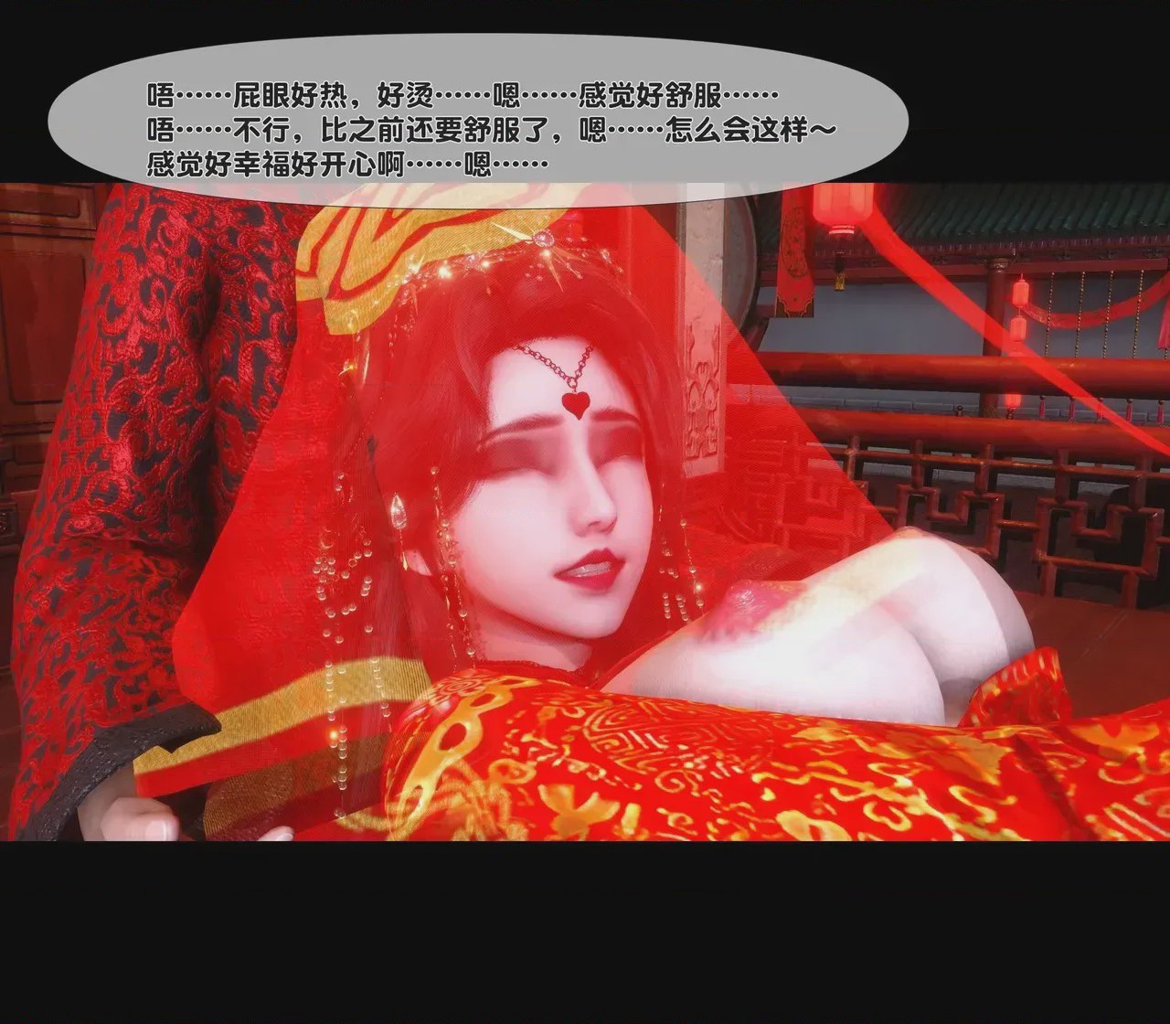第1话, trang 109
