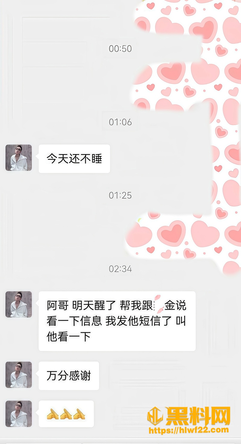 网友热议 3