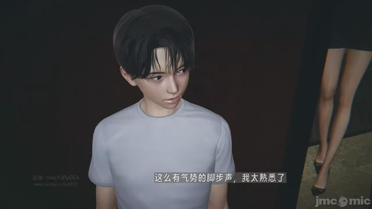 第1话, страница 6