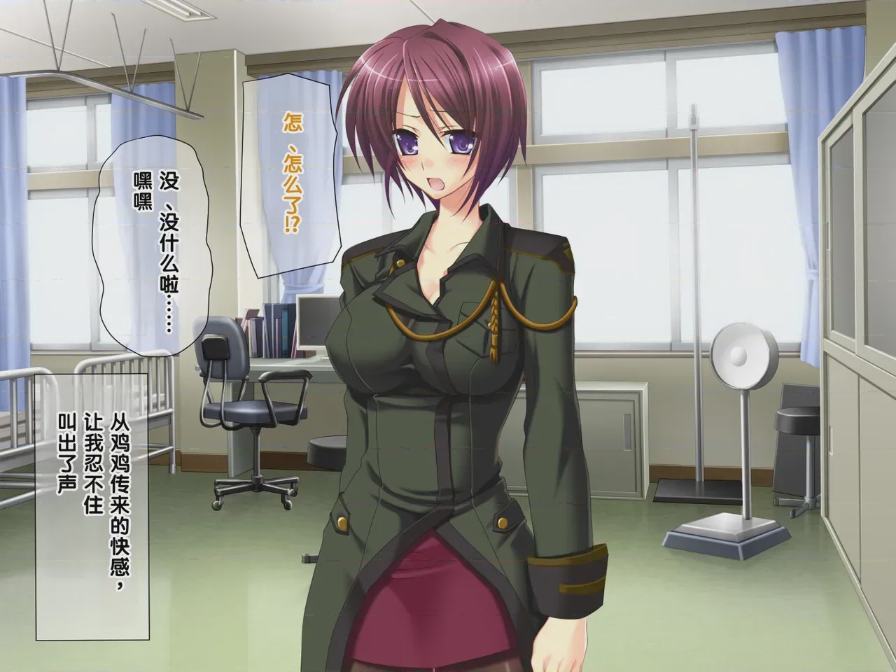 第 1 章, pahina 354