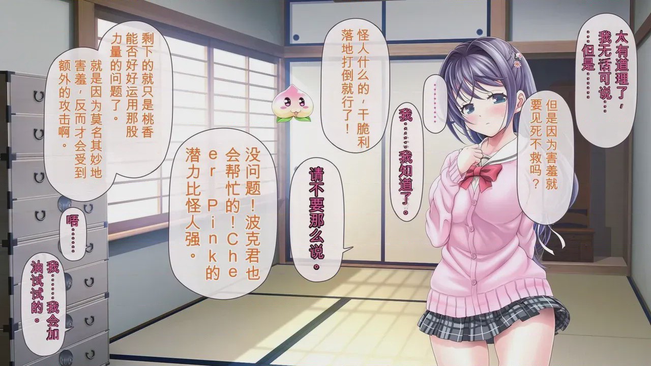 第1话, pahina 182