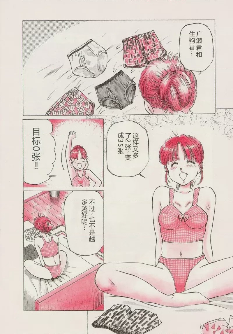 第 1 章, page 36