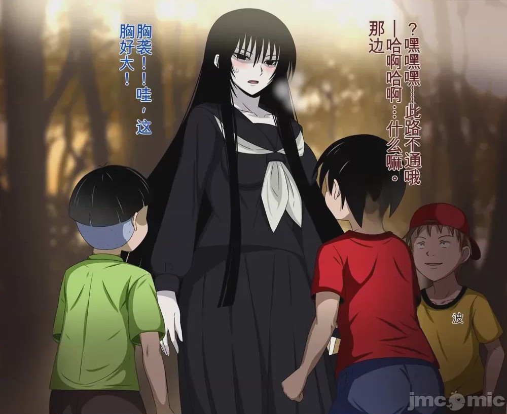 第1话, страница 264