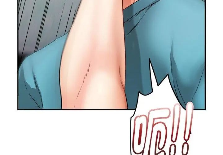 第1話, 페이지 164