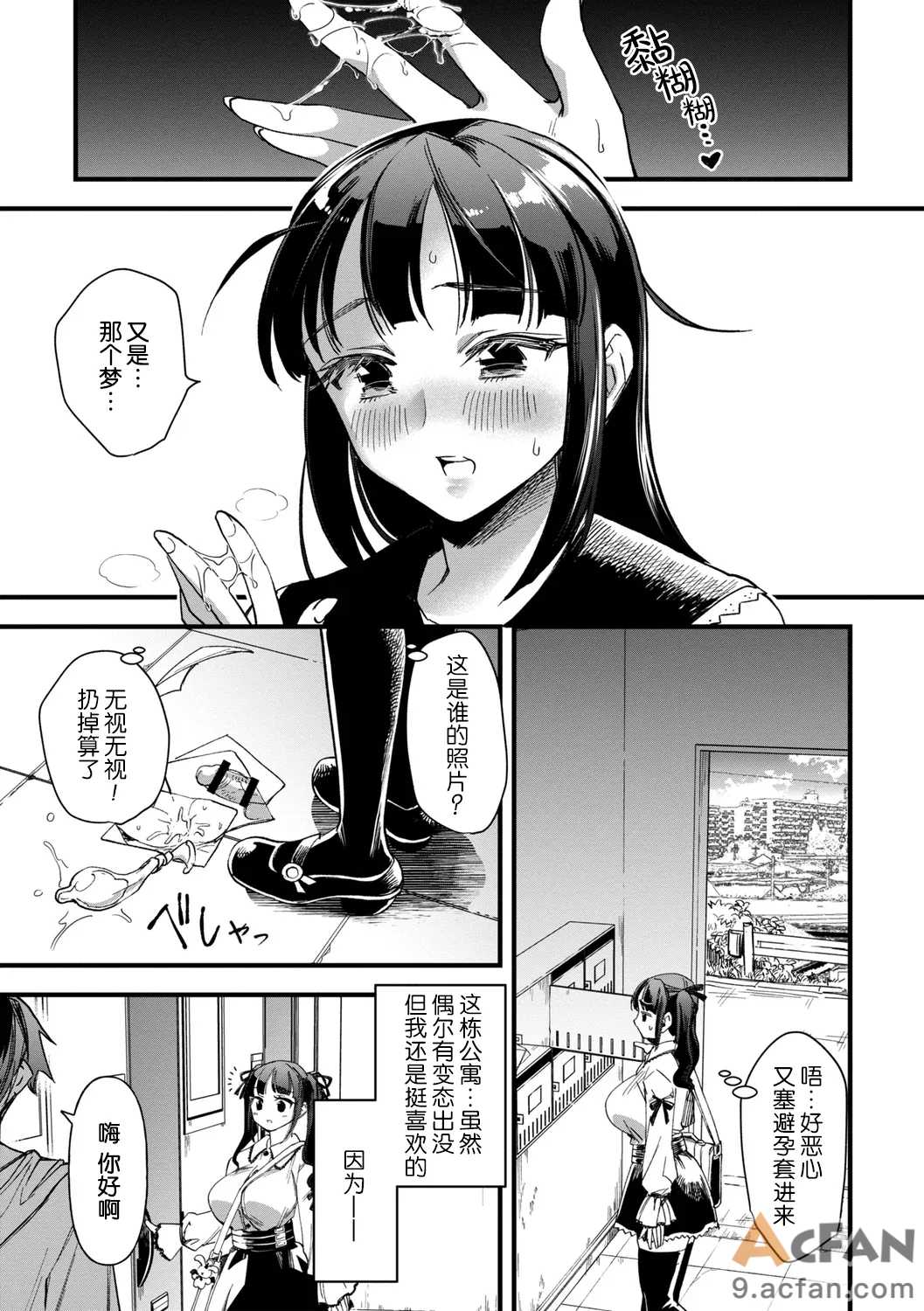 第1章、144 ページ