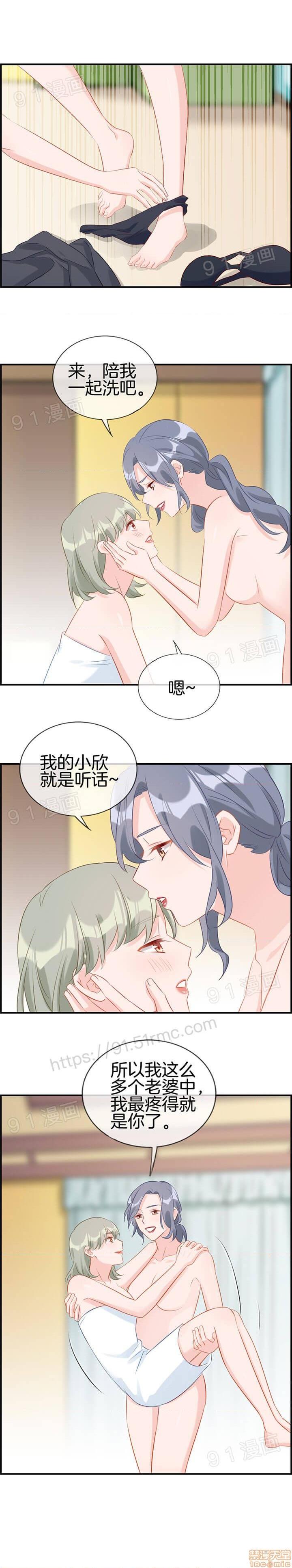 金鳞岂是池中物, страница 142