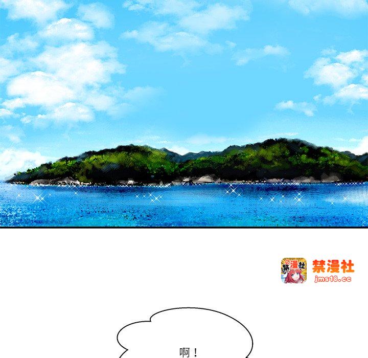 第1话, page 23