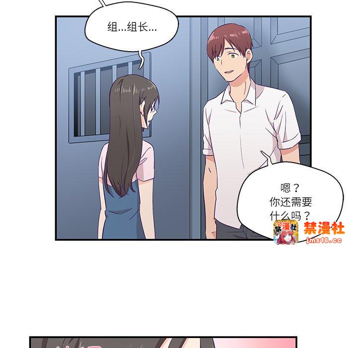 第1话, page 109