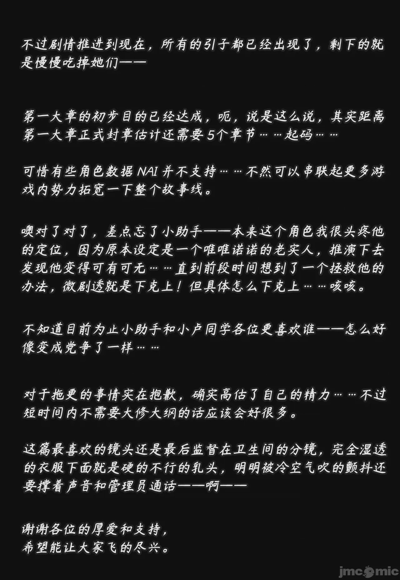 第1话, страница 192