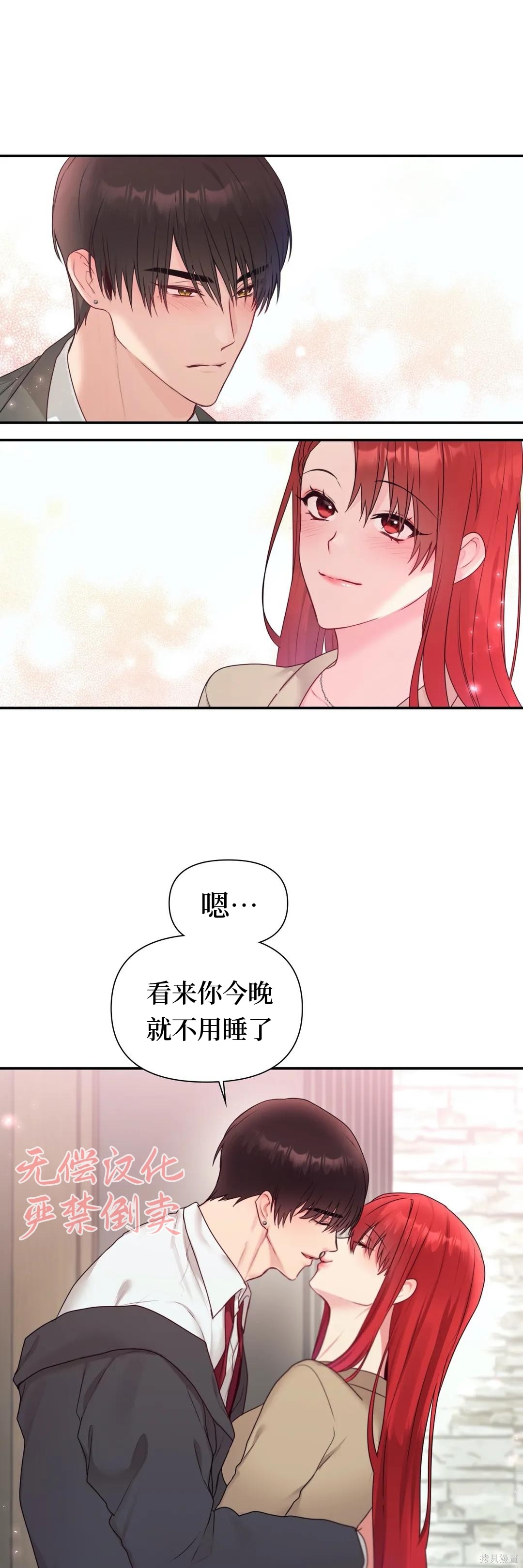 第1话, page 24