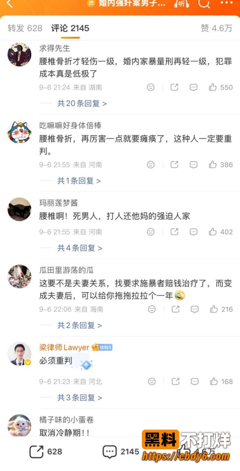刘建7