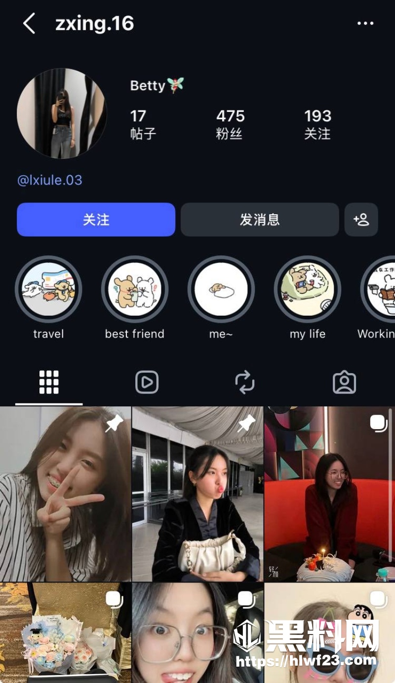 双威大学子欣性爱视频