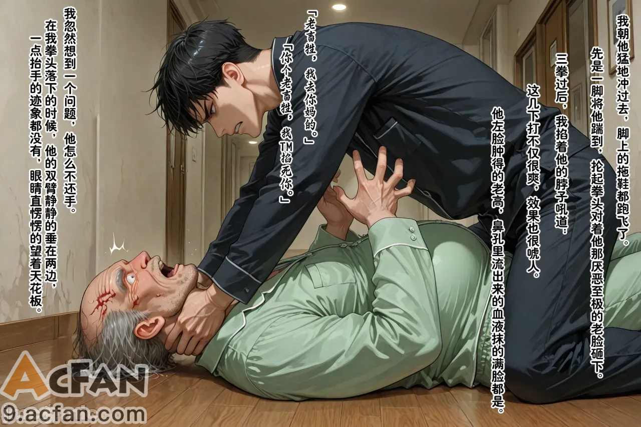 老婆的怪癖_1，第 249 页