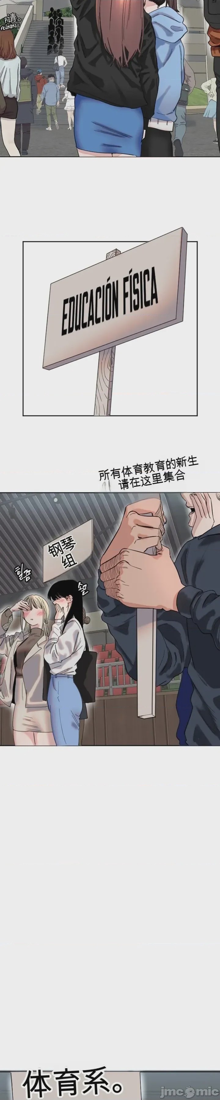 第1话 1, страница 51