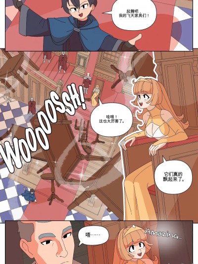 [ImpUnderneath] Replace the Queen[机翻] のポスター