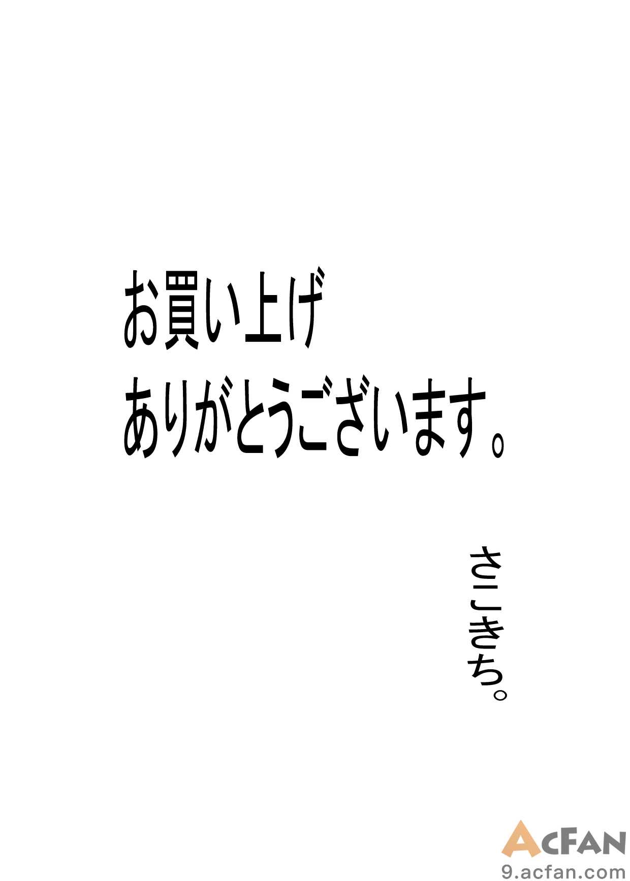第1章、35 ページ