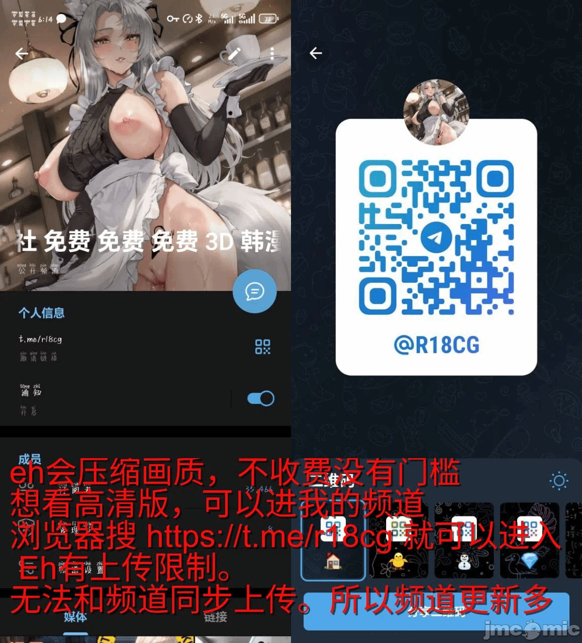第一话, หน้า 96