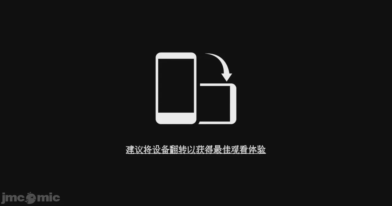 第1话, 페이지 4
