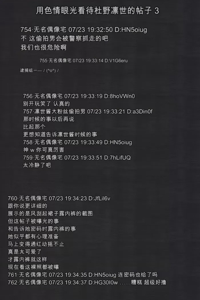 第1话，第 110 頁
