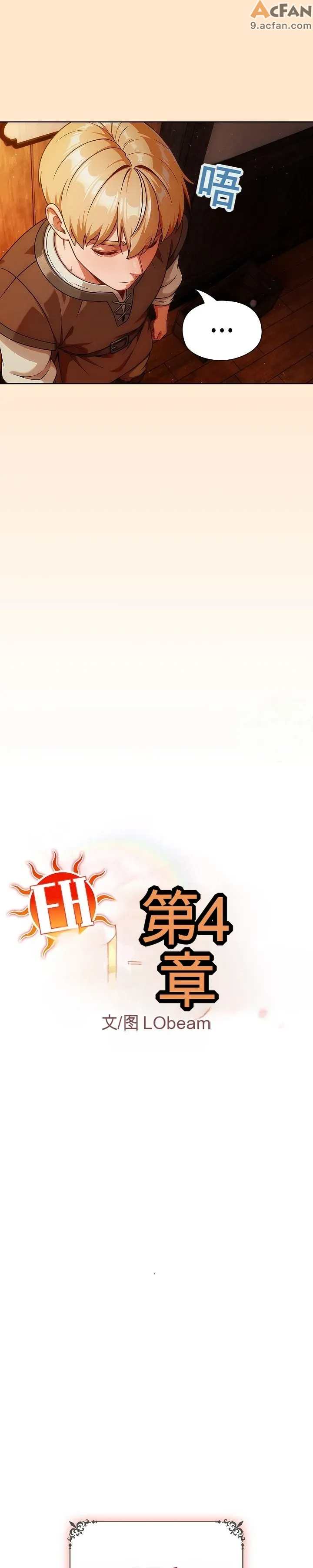 她假裝自己是黑暗精靈！_1-6話, pahina 160