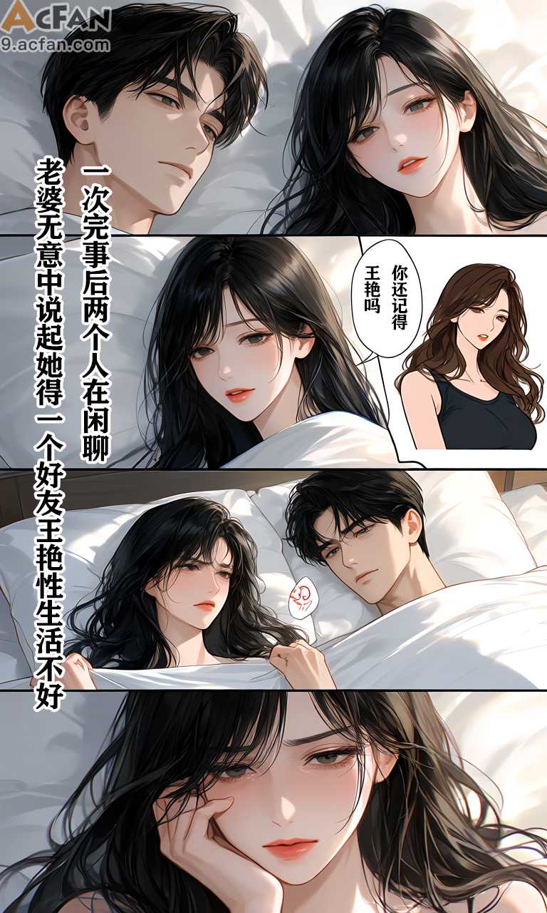 第1章、3 ページ