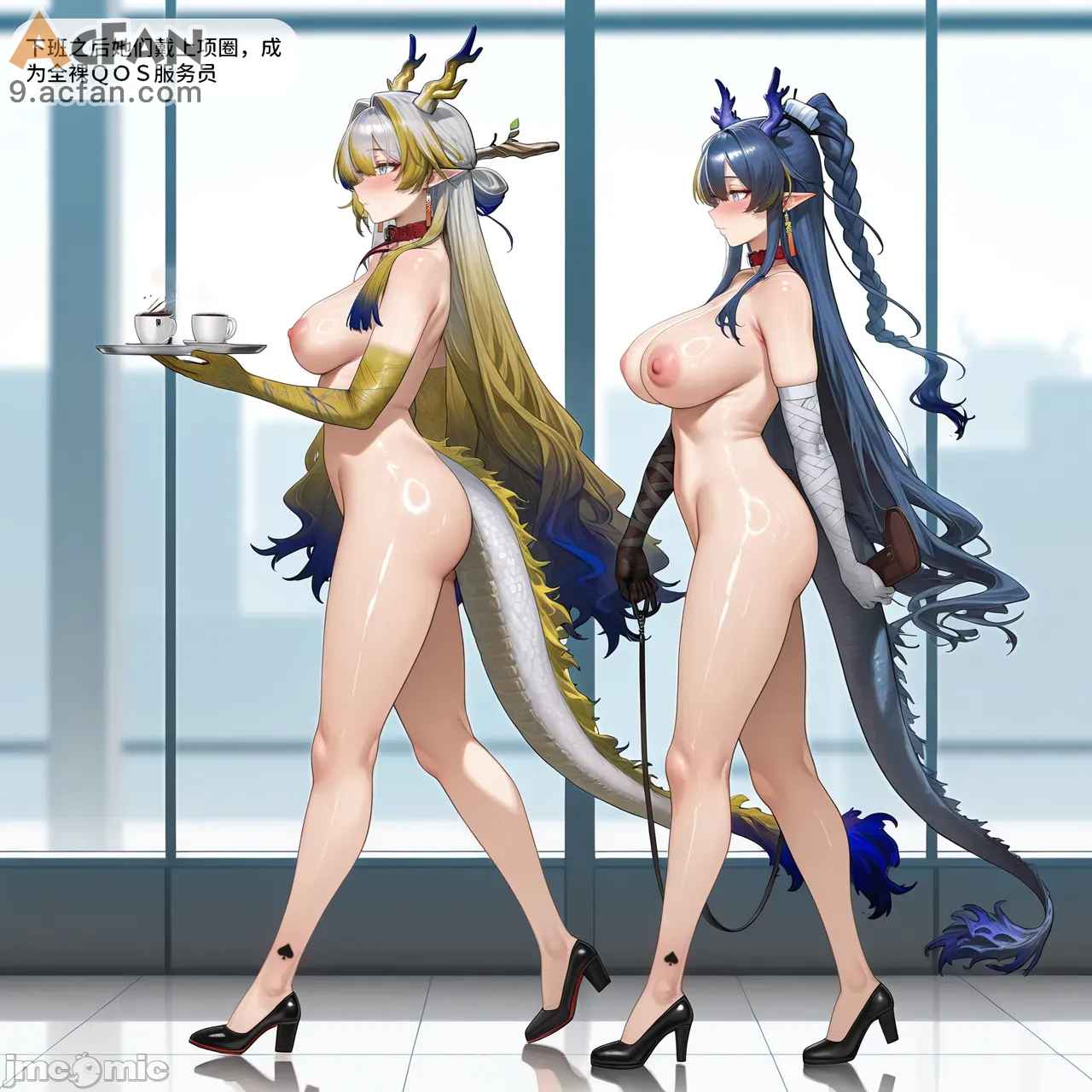 黍+令 (明日方舟) QOS服务生的项圈调教, страница 7