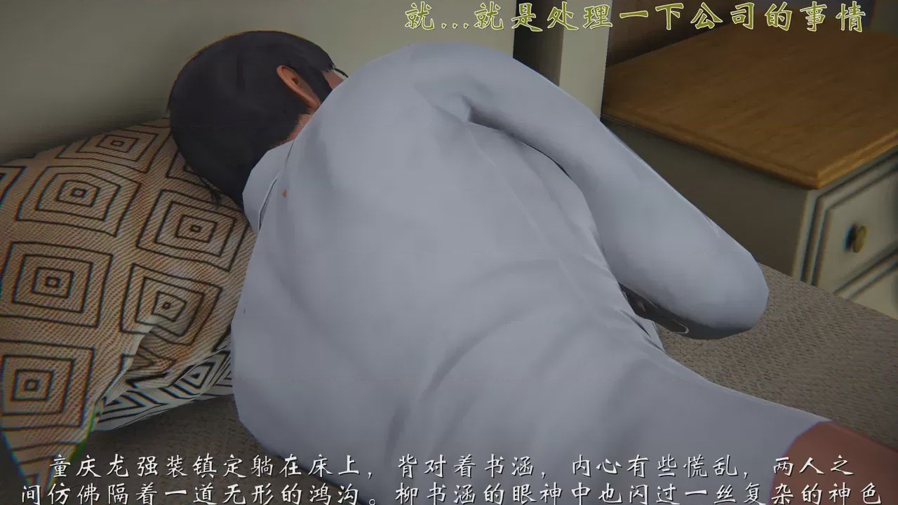 第 1 章、149 ページ