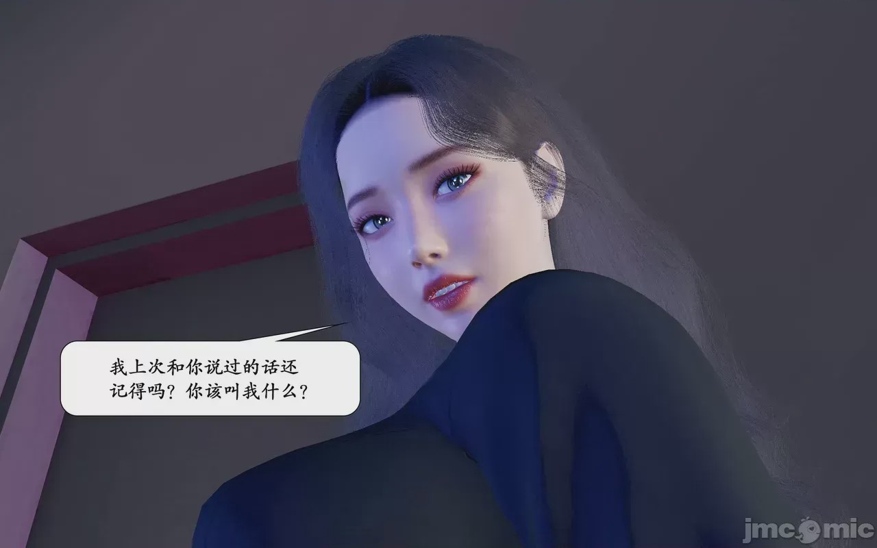 第1话, страница 10