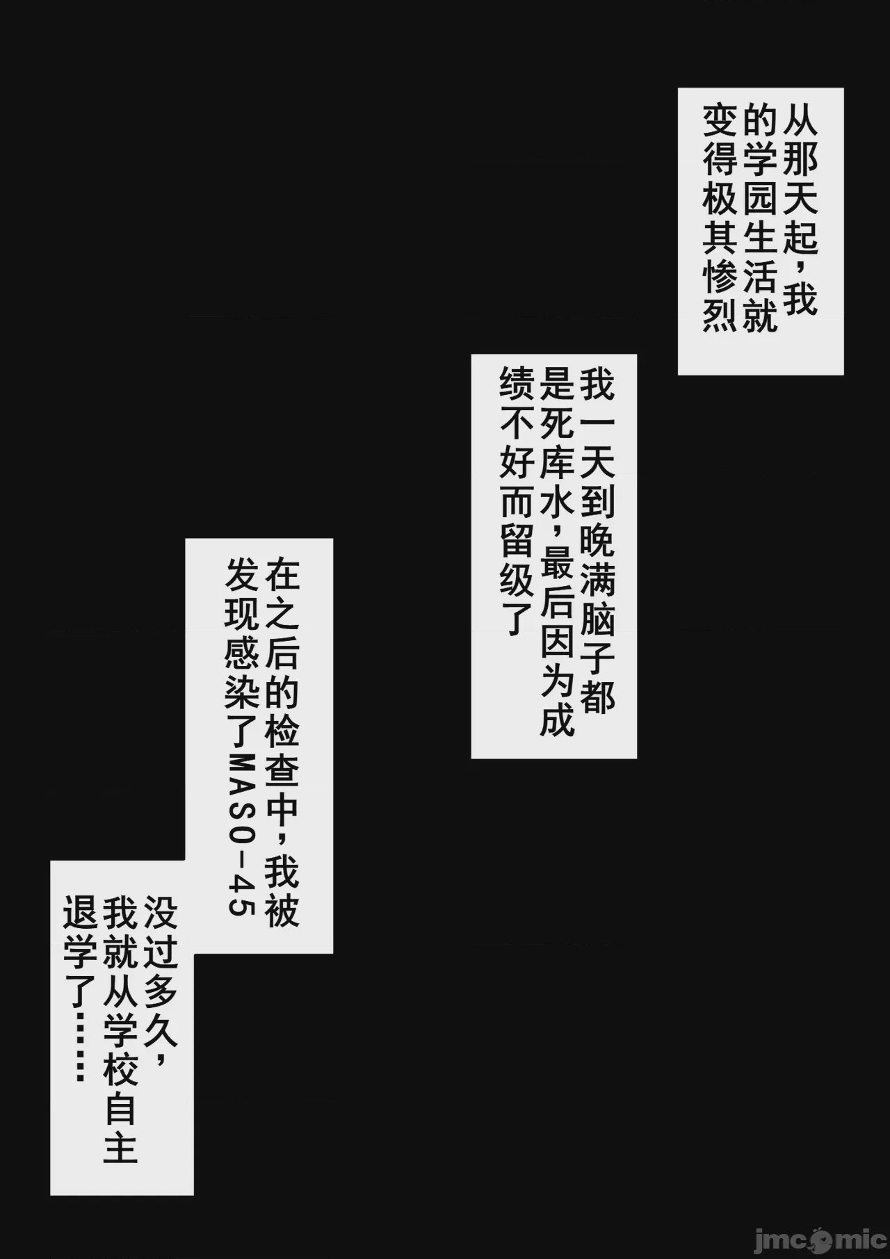 第1话, страница 153