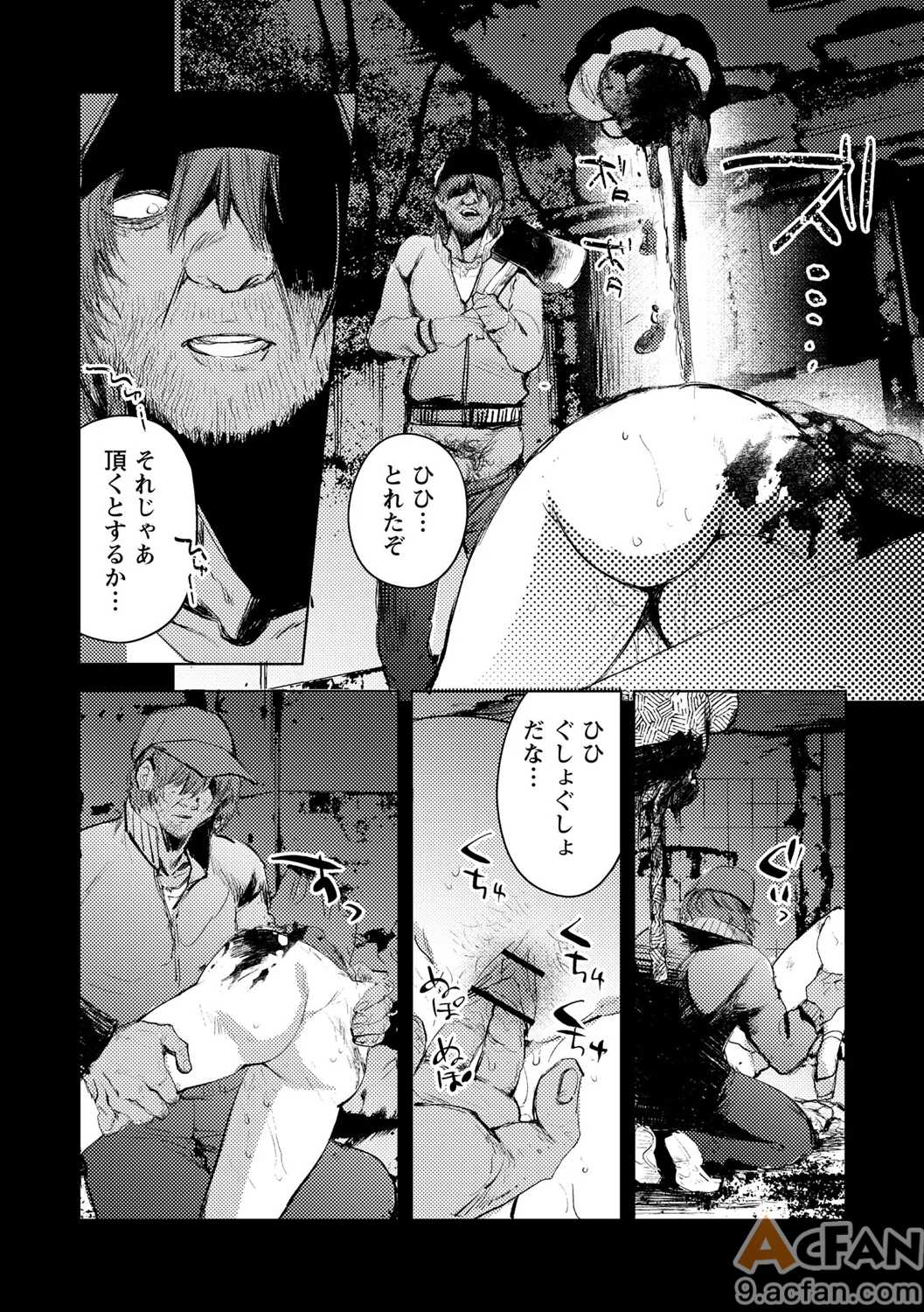 第1章、146 ページ
