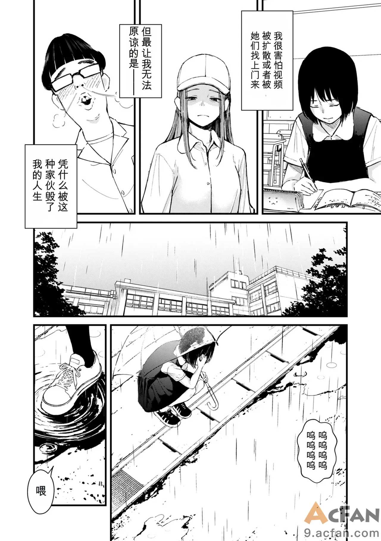 第1章，第 168 頁