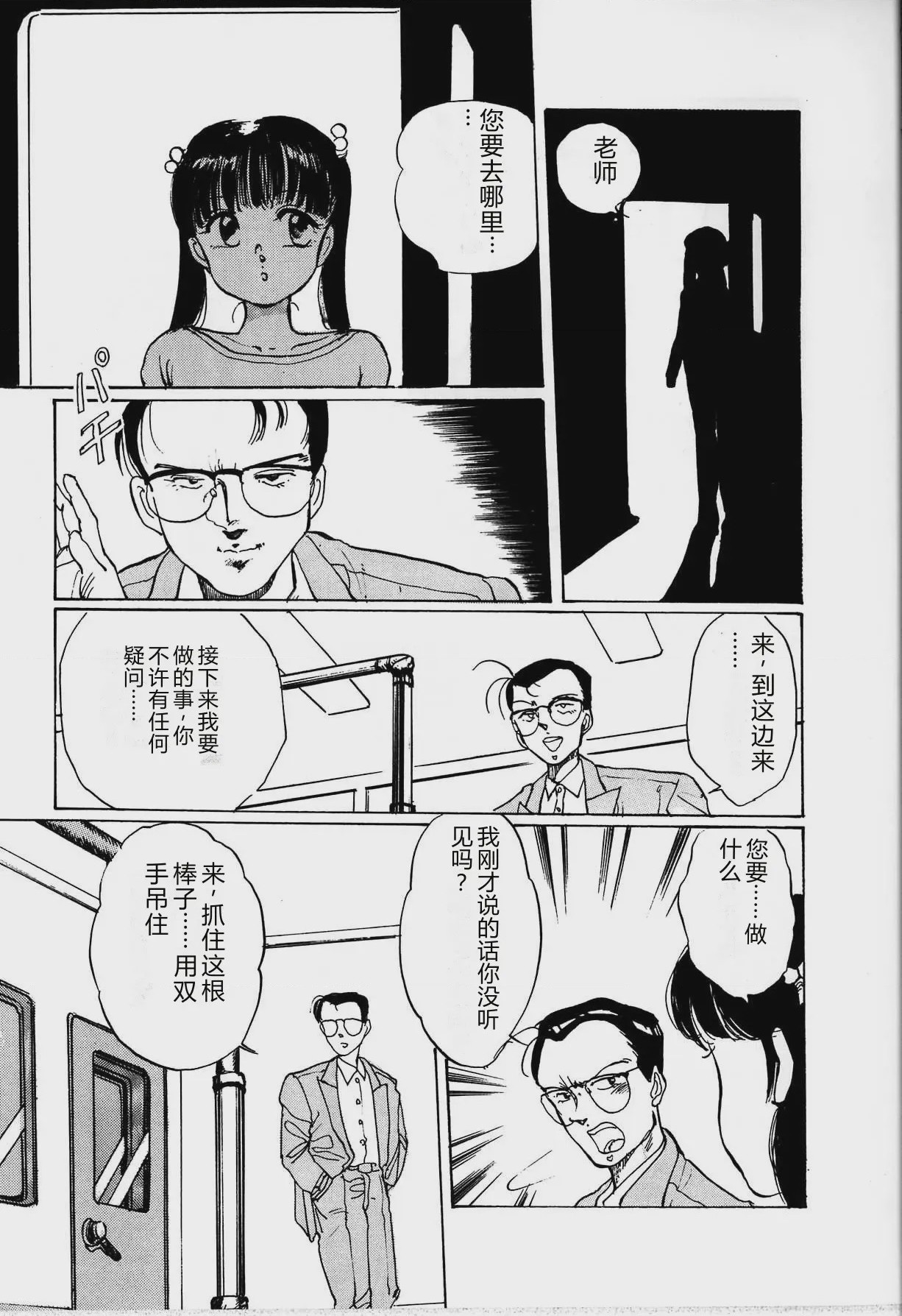 第 1 章、103 ページ