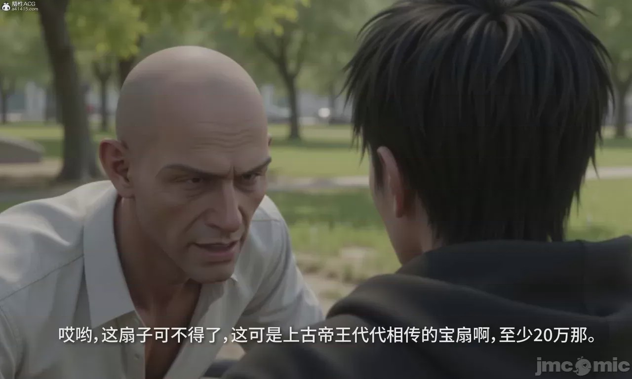 第1话, страница 427