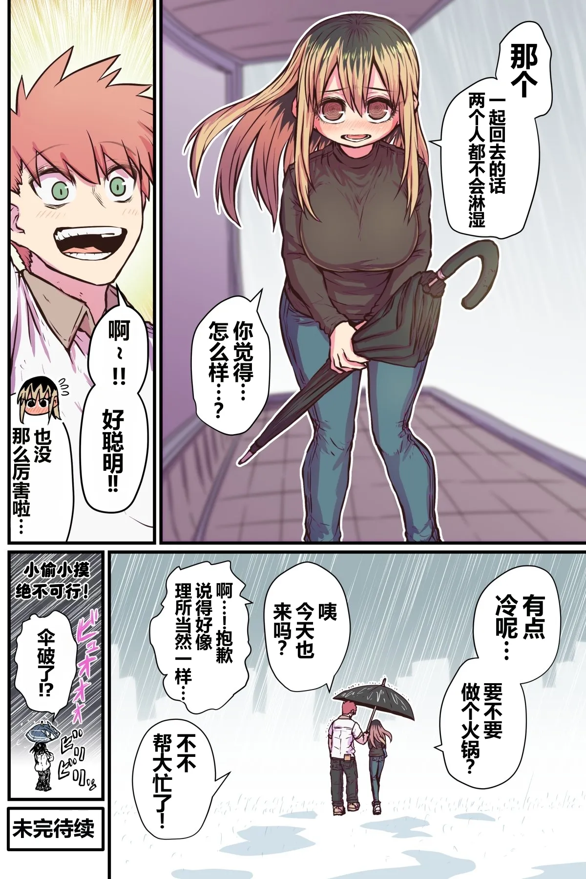 第 1 章, page 18