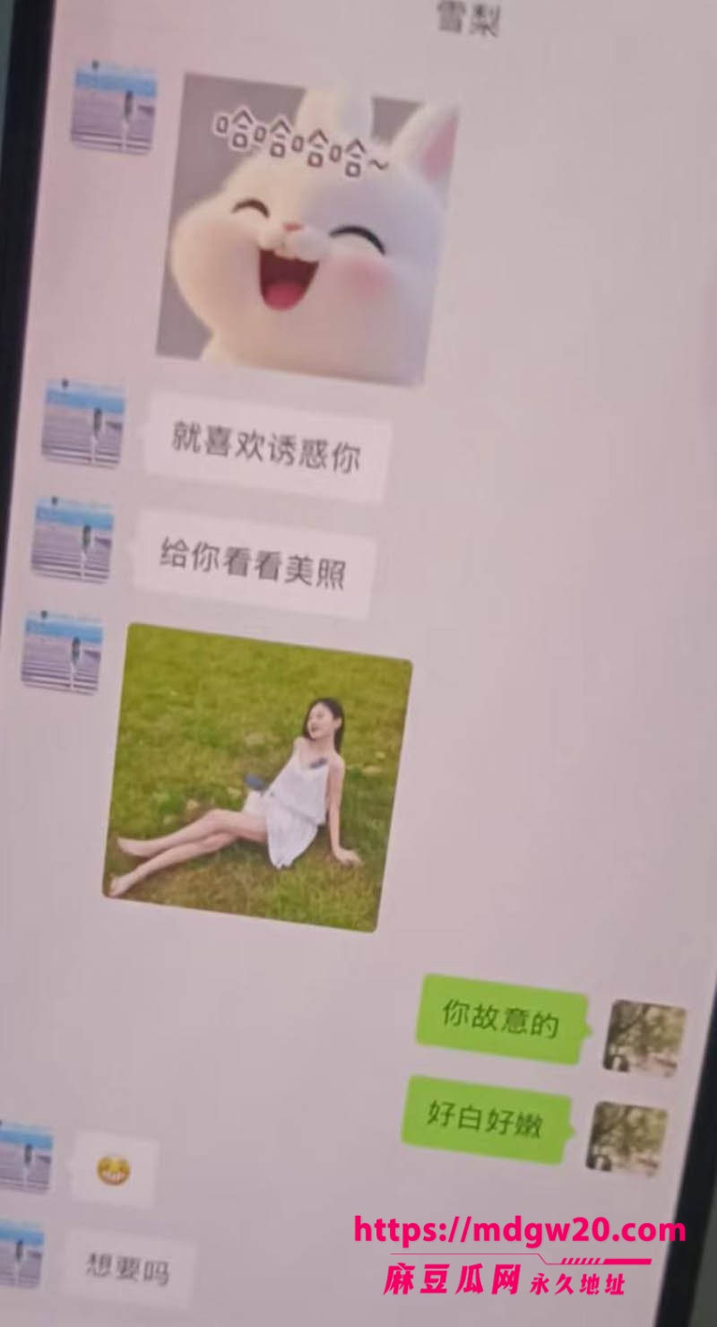 日照女网红 雪梨 知三当三被原配实名曝光 大量聊天记录曝光震撼全网