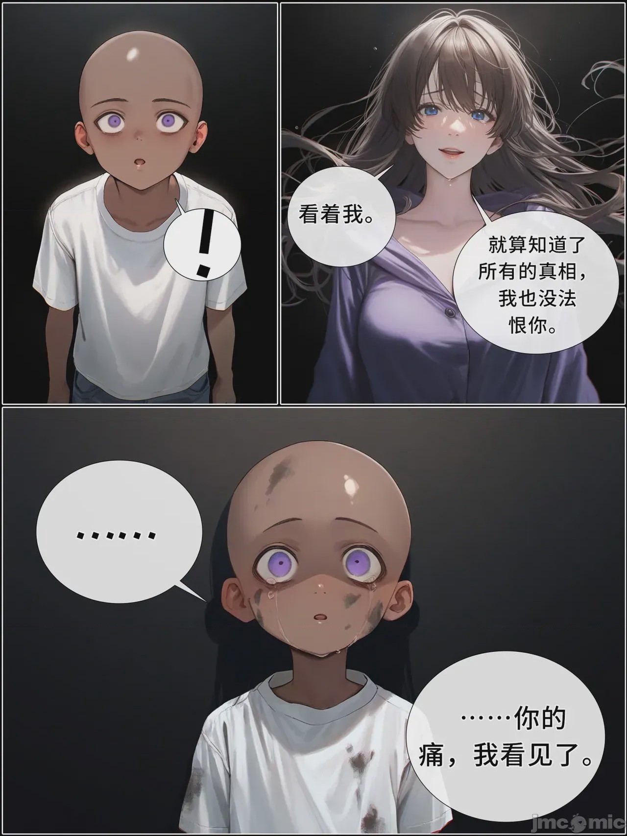 第1话, страница 1135