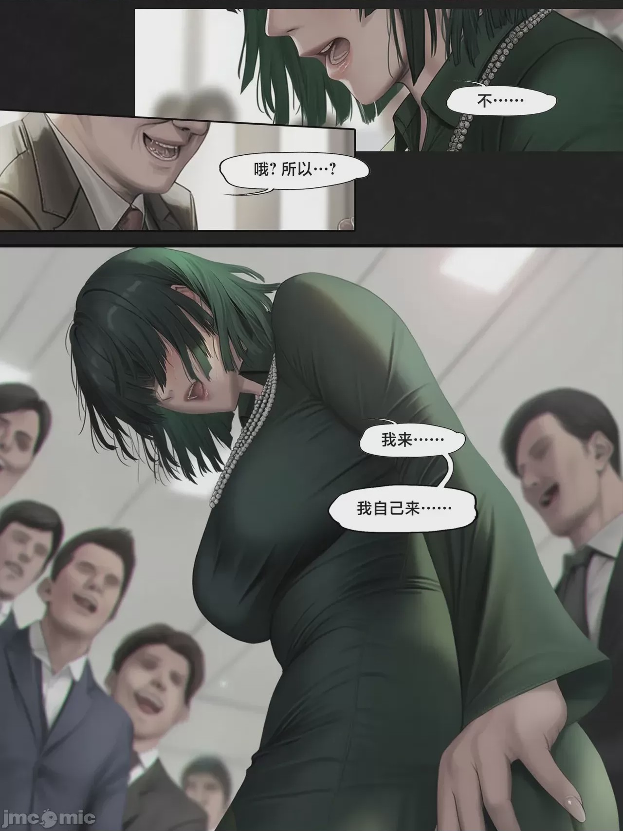 第1话，第 58 頁