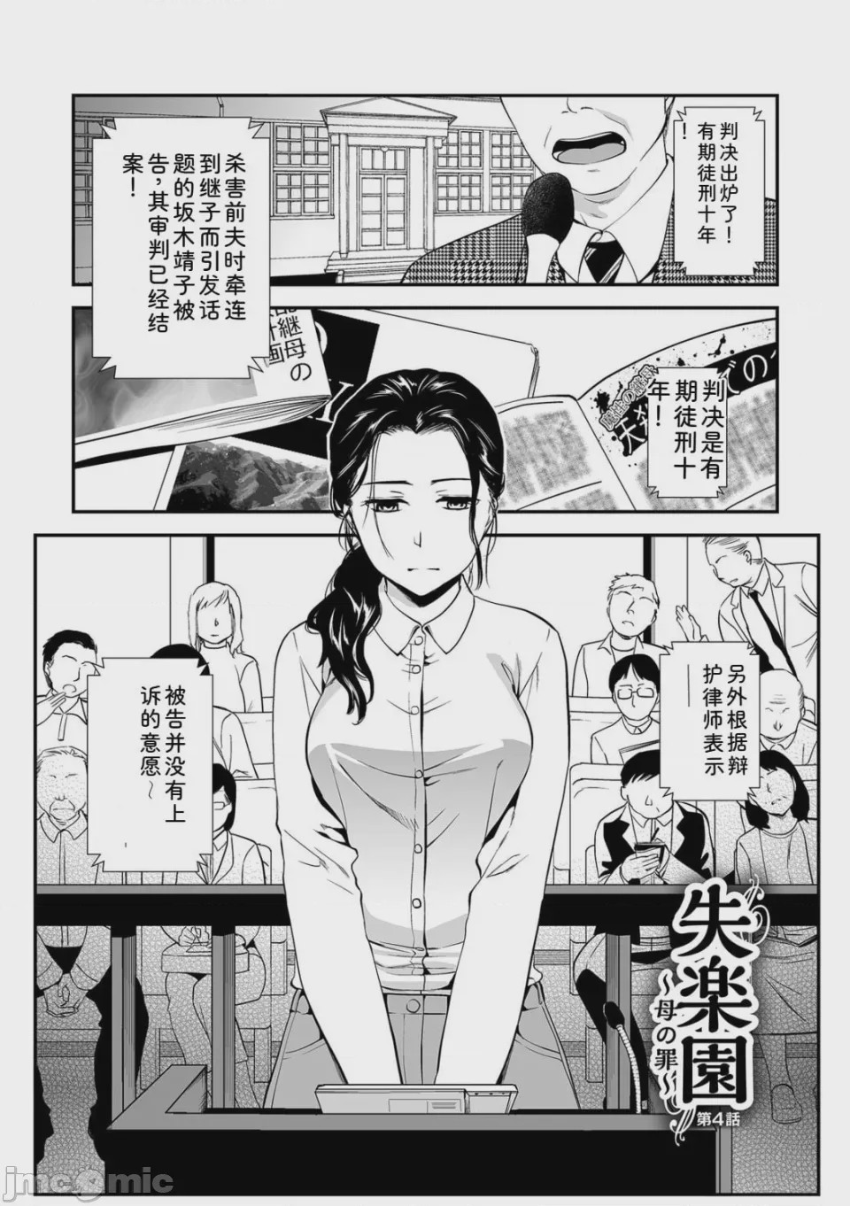 第1话, страница 65