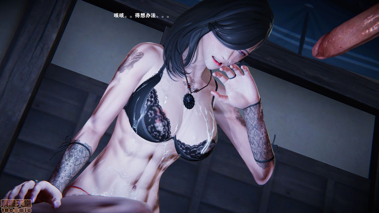 [天涯书苑院长] 魔女小剧场、116 ページ