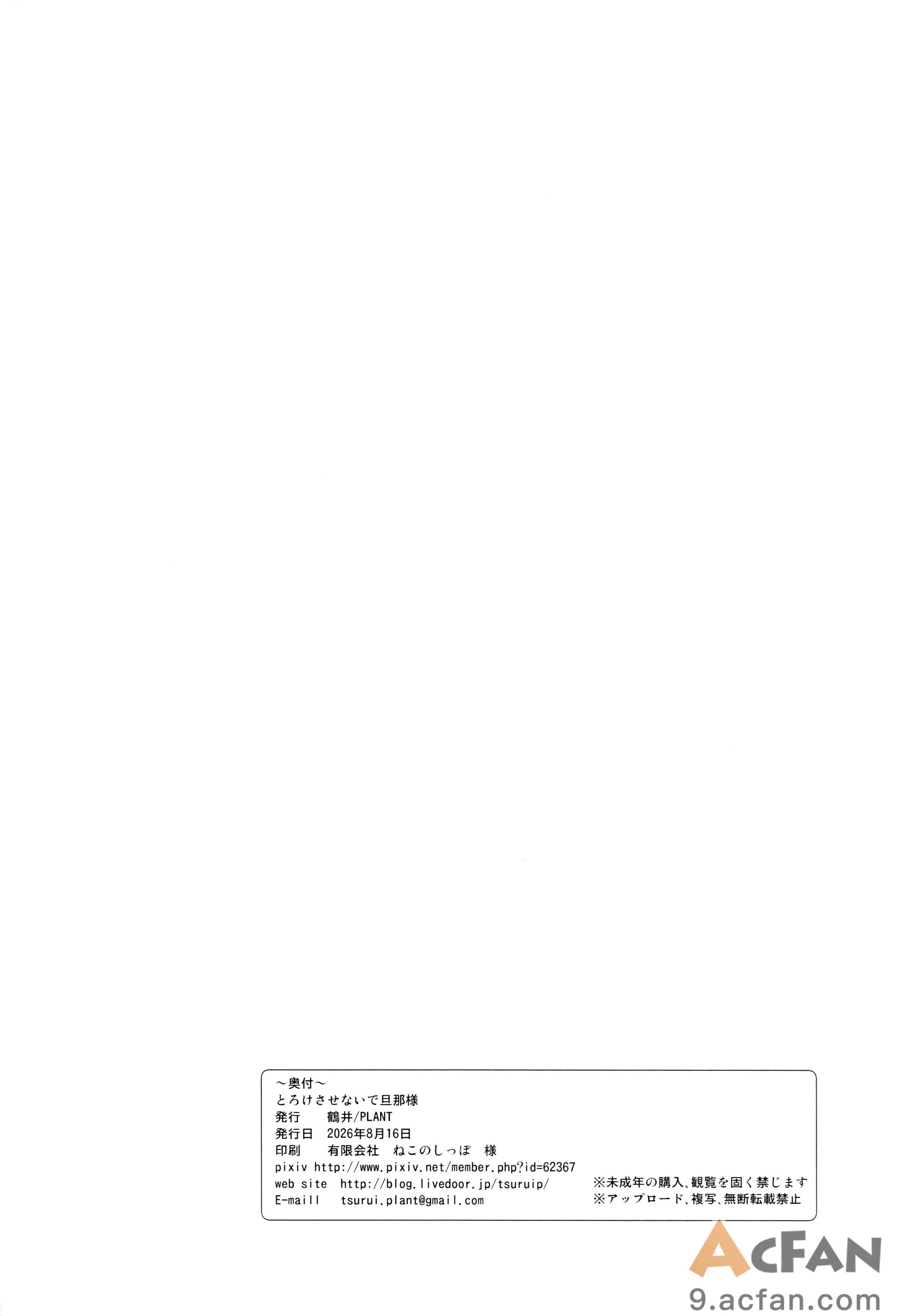 第1章、28 ページ