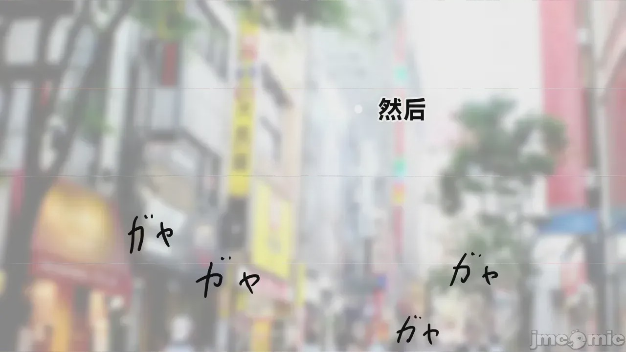 第1话, pahina 41