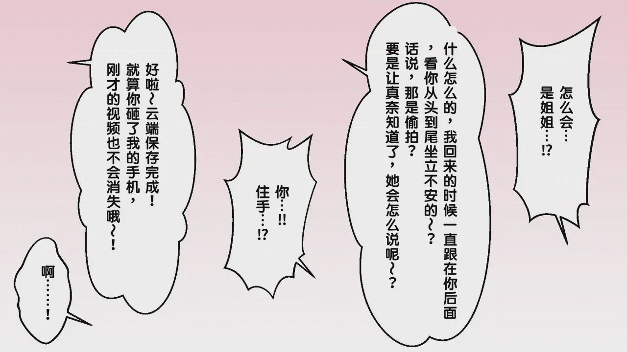 第1话, pahina 18