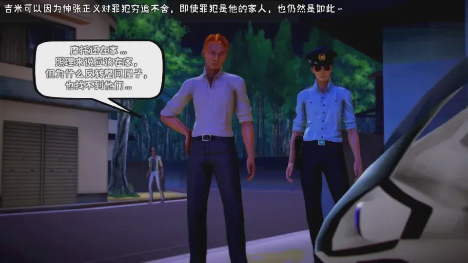 第 1 章, 페이지 840