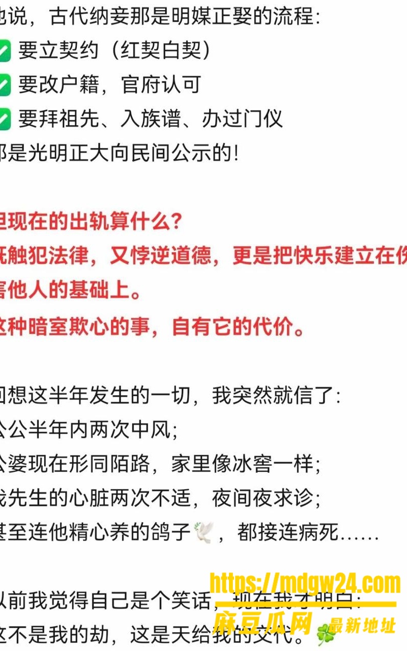 河北迁安睿德学校6