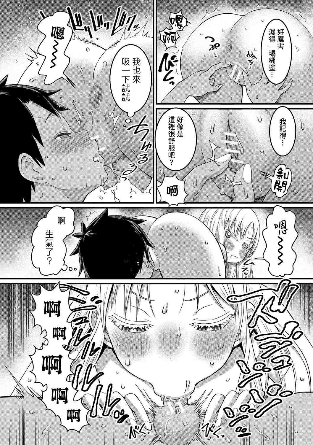 1, page 109